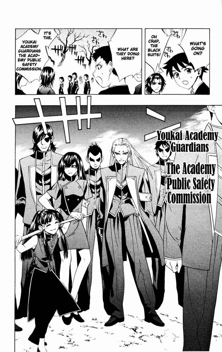 Page 17 Chapter 8 Rosario to Vampire