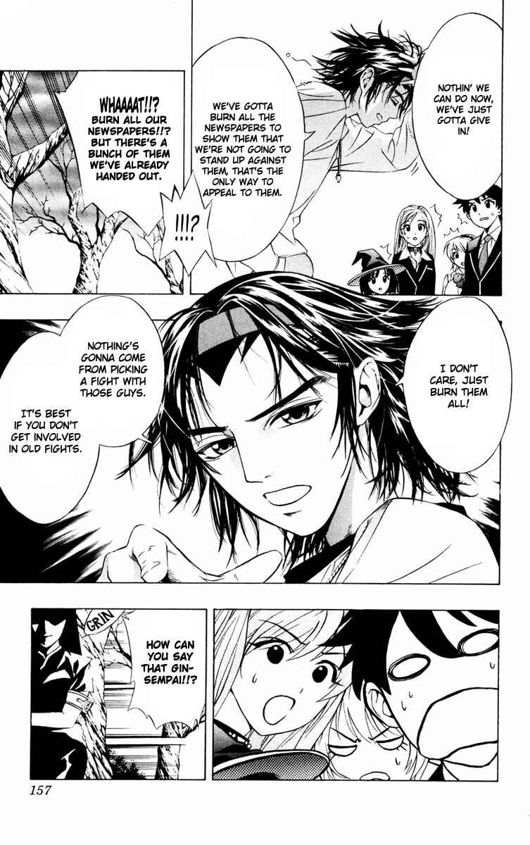 Page 24 Chapter 8 Rosario to Vampire