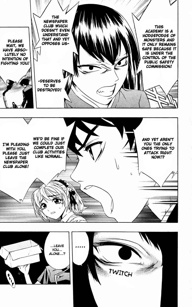 Page 30 Chapter 8 Rosario to Vampire