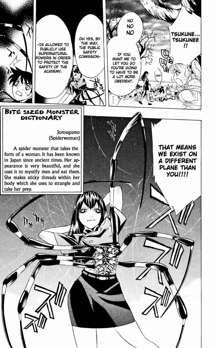 Page 34 Chapter 8 Rosario to Vampire