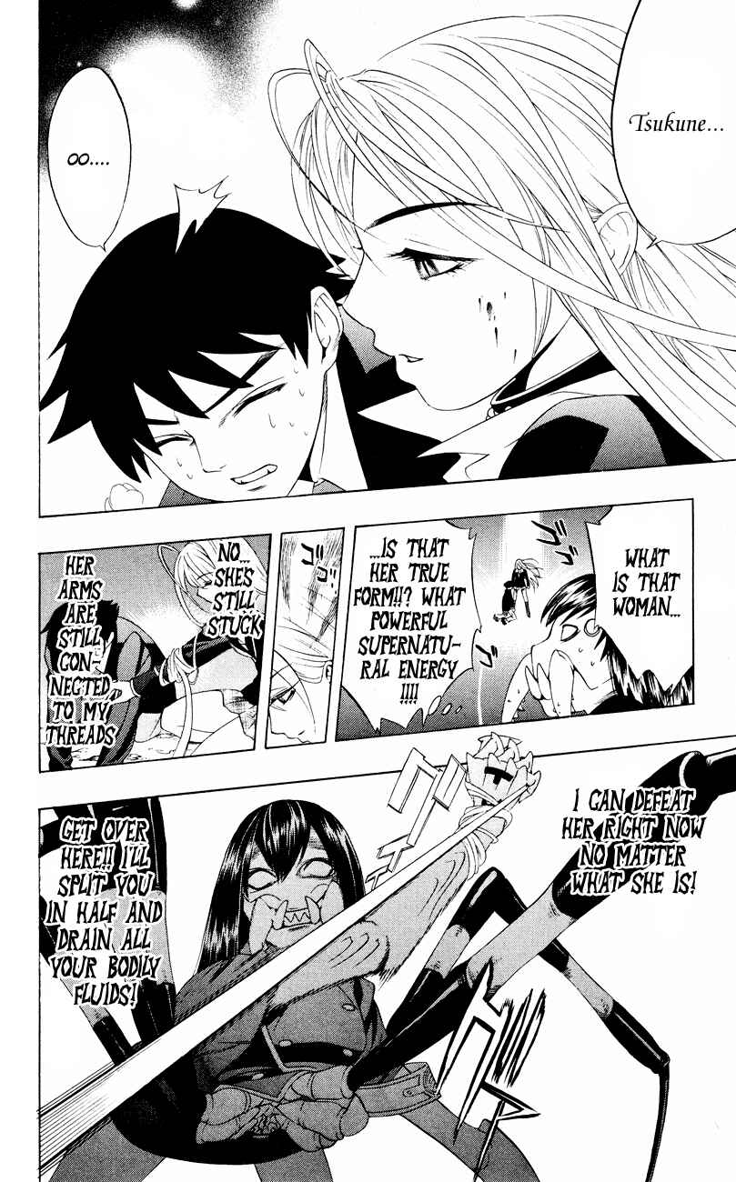 Page 41 Chapter 8 Rosario to Vampire