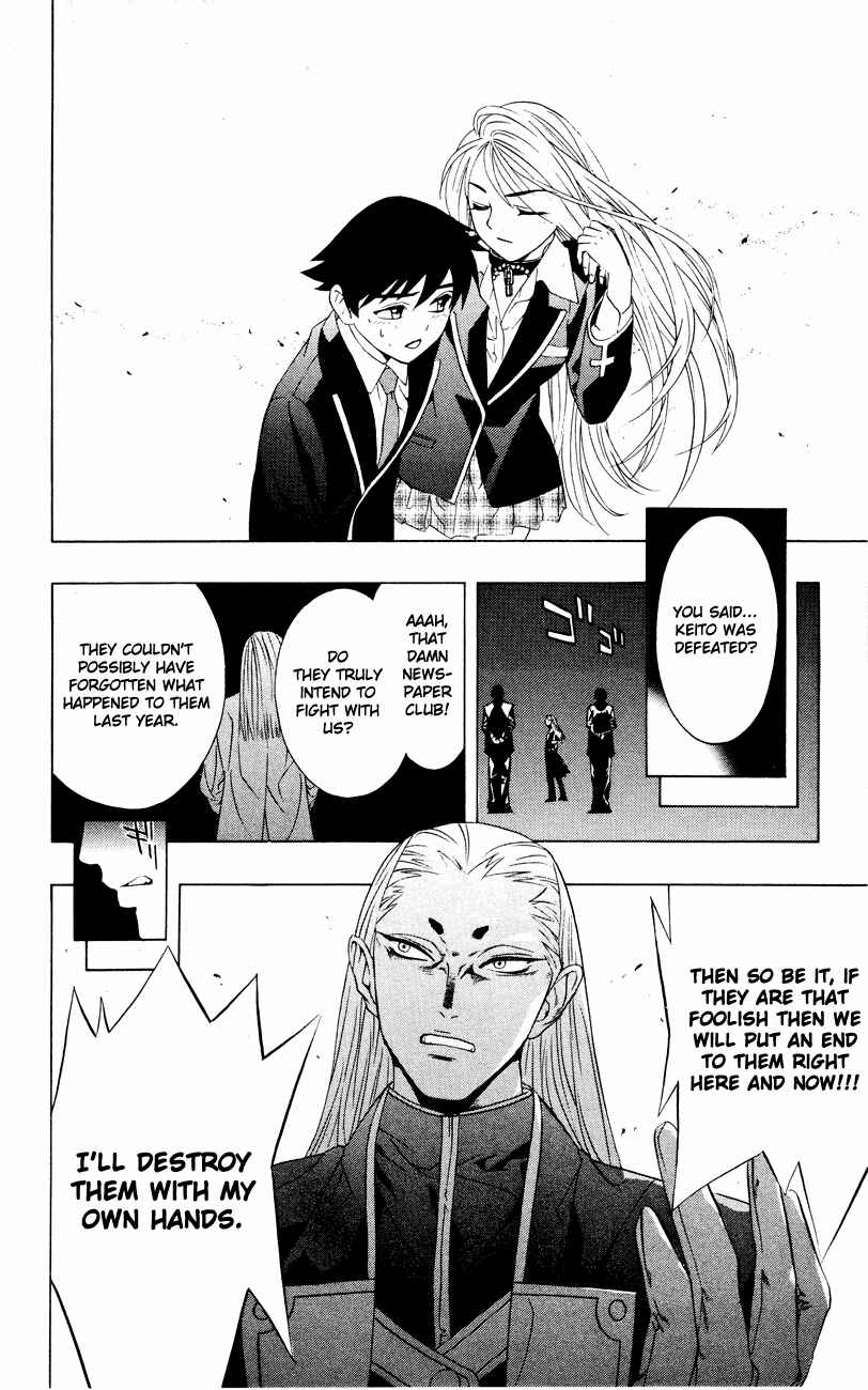 Page 44 Chapter 8 Rosario to Vampire