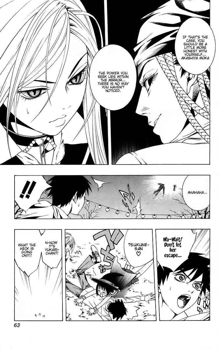 Page 12 Chapter 38 Rosario to Vampire