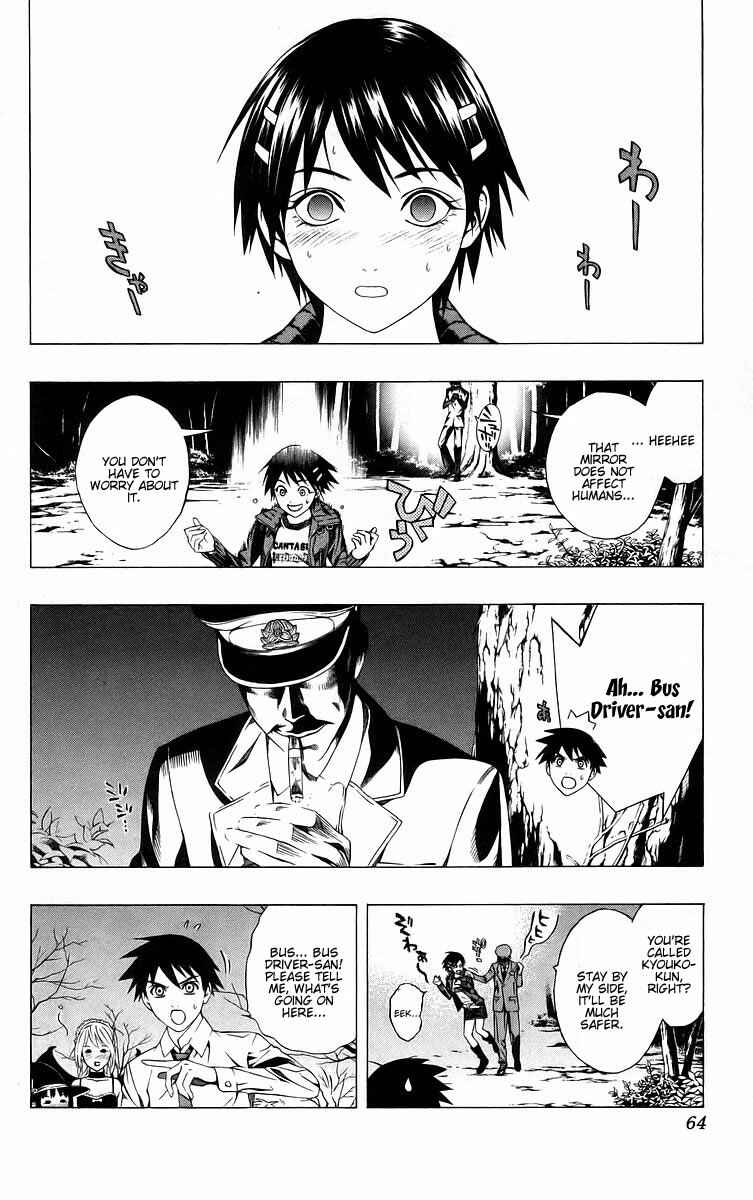 Page 13 Chapter 38 Rosario to Vampire
