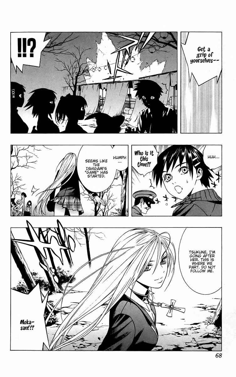 Page 17 Chapter 38 Rosario to Vampire