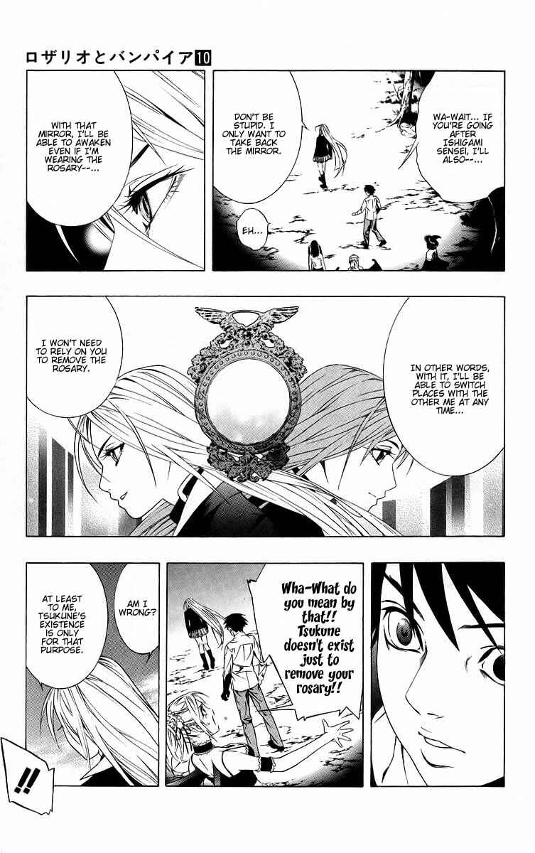 Page 18 Chapter 38 Rosario to Vampire