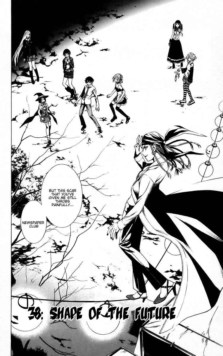 Page 3 Chapter 38 Rosario to Vampire