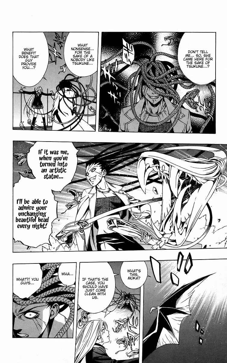 Page 32 Chapter 38 Rosario to Vampire