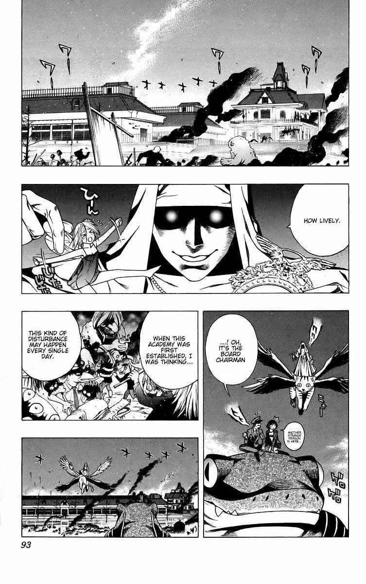 Page 41 Chapter 38 Rosario to Vampire