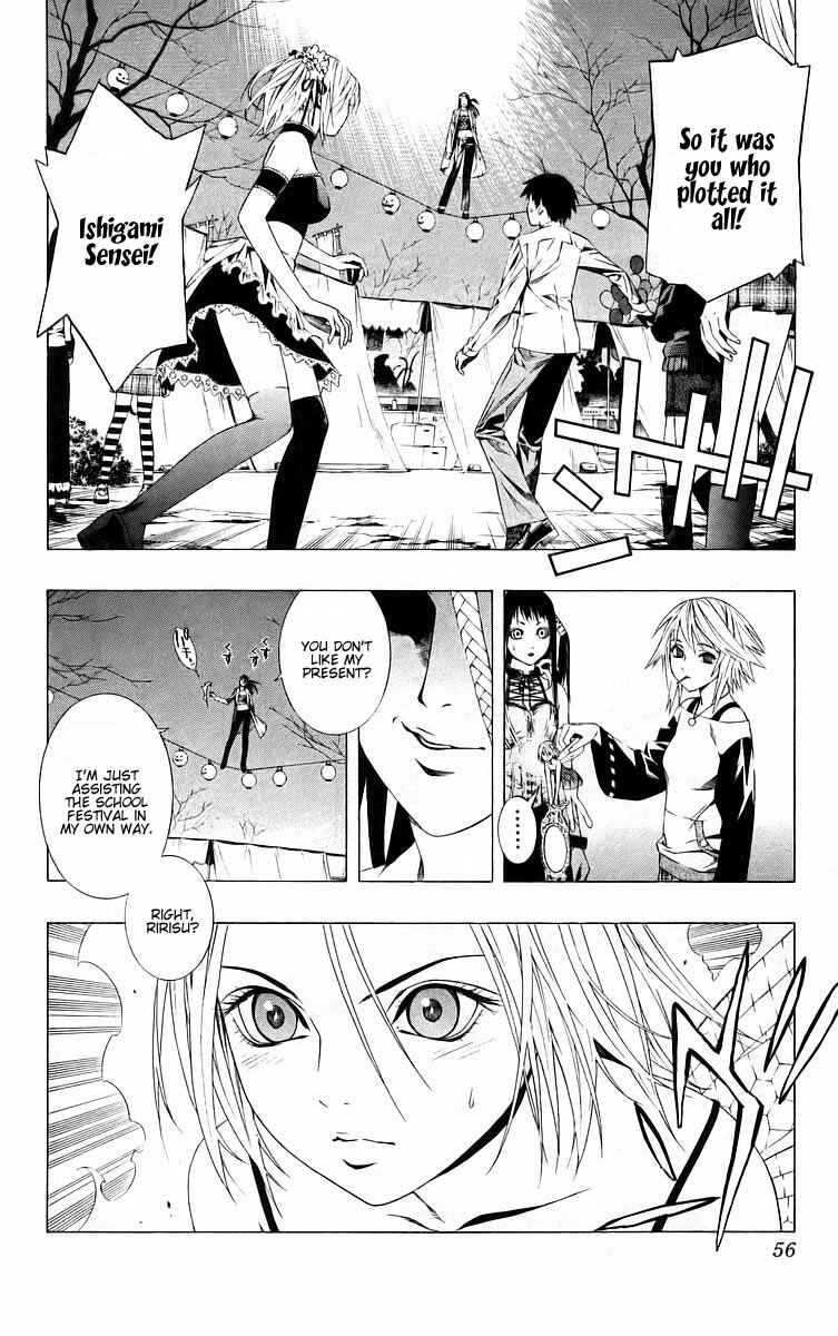 Page 5 Chapter 38 Rosario to Vampire