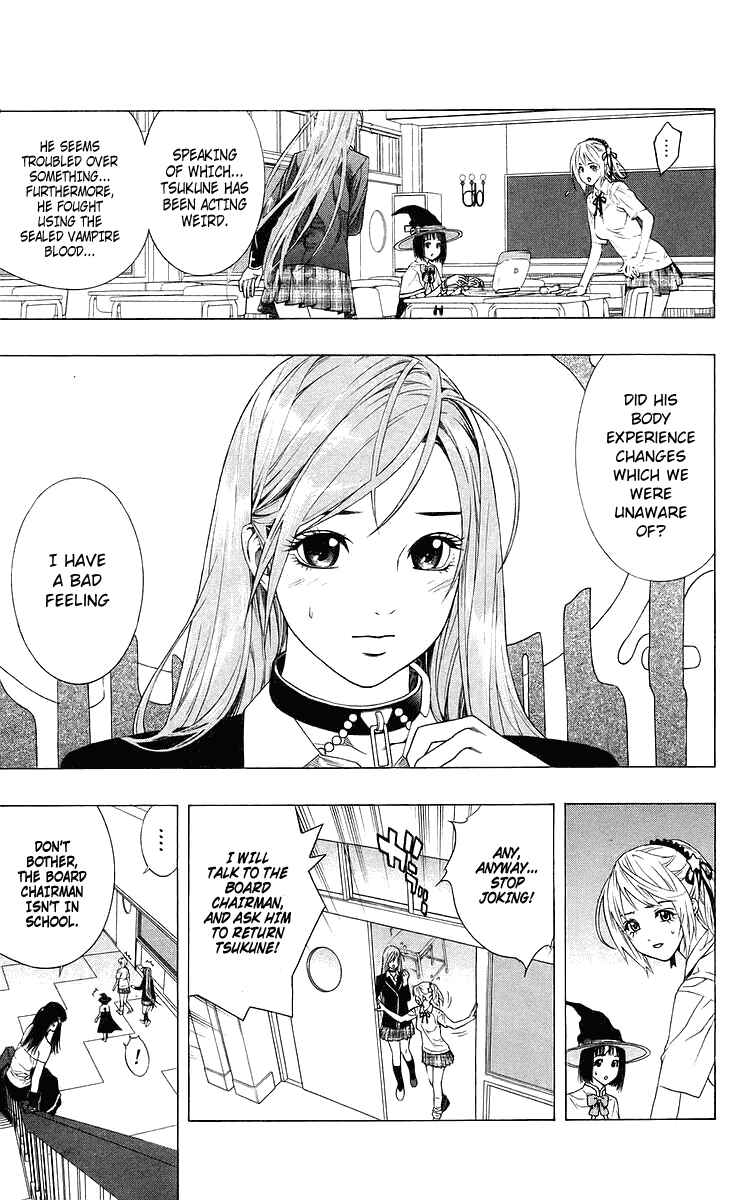 Page 13 Chapter 29 Rosario to Vampire