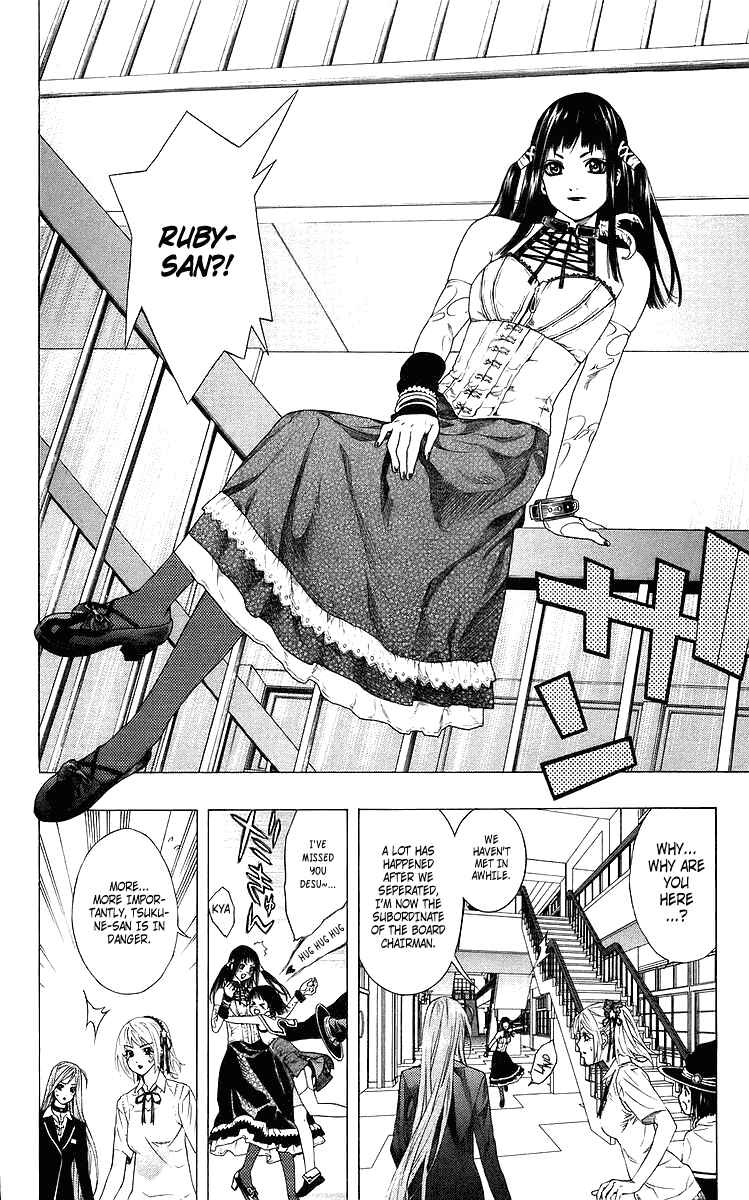 Page 14 Chapter 29 Rosario to Vampire
