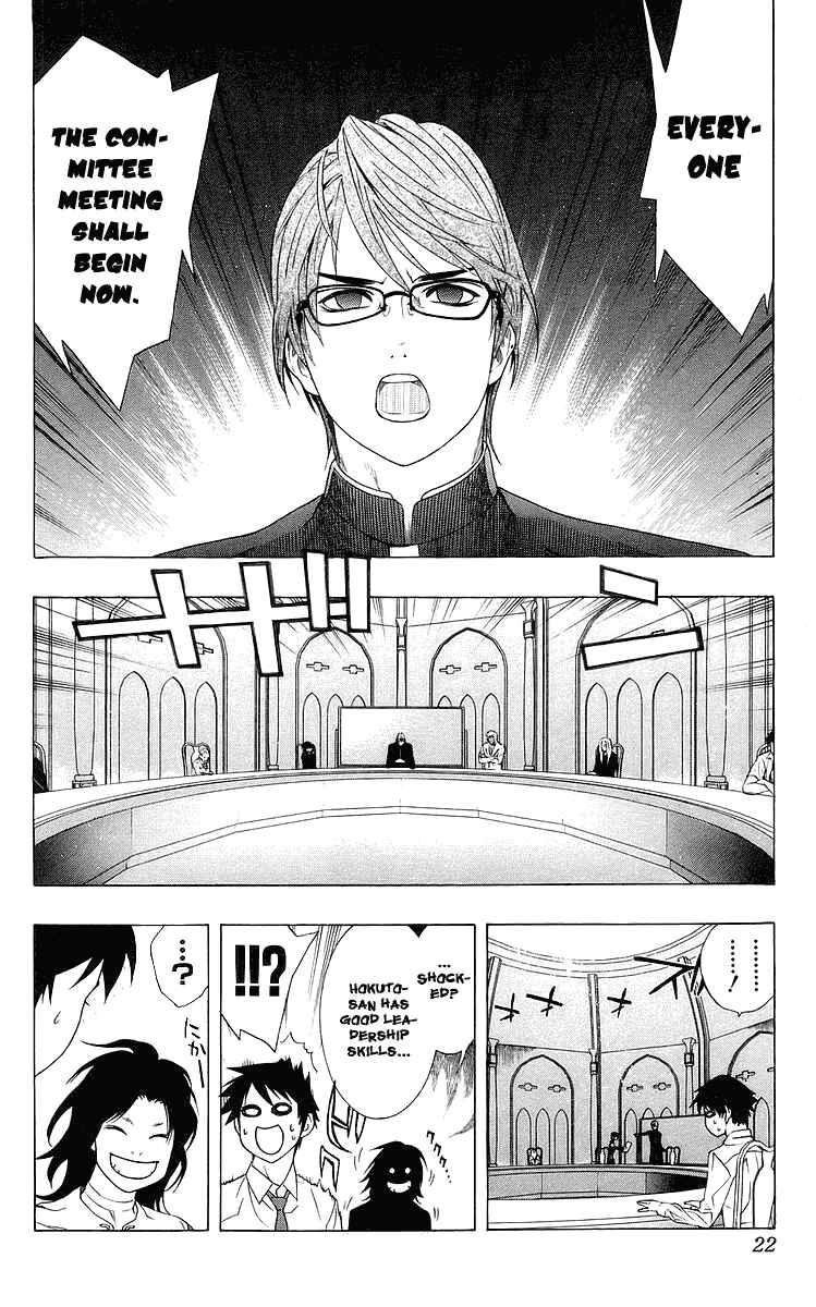 Page 21 Chapter 29 Rosario to Vampire