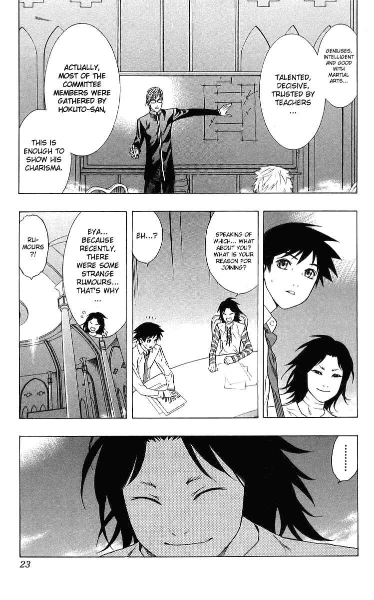 Page 22 Chapter 29 Rosario to Vampire