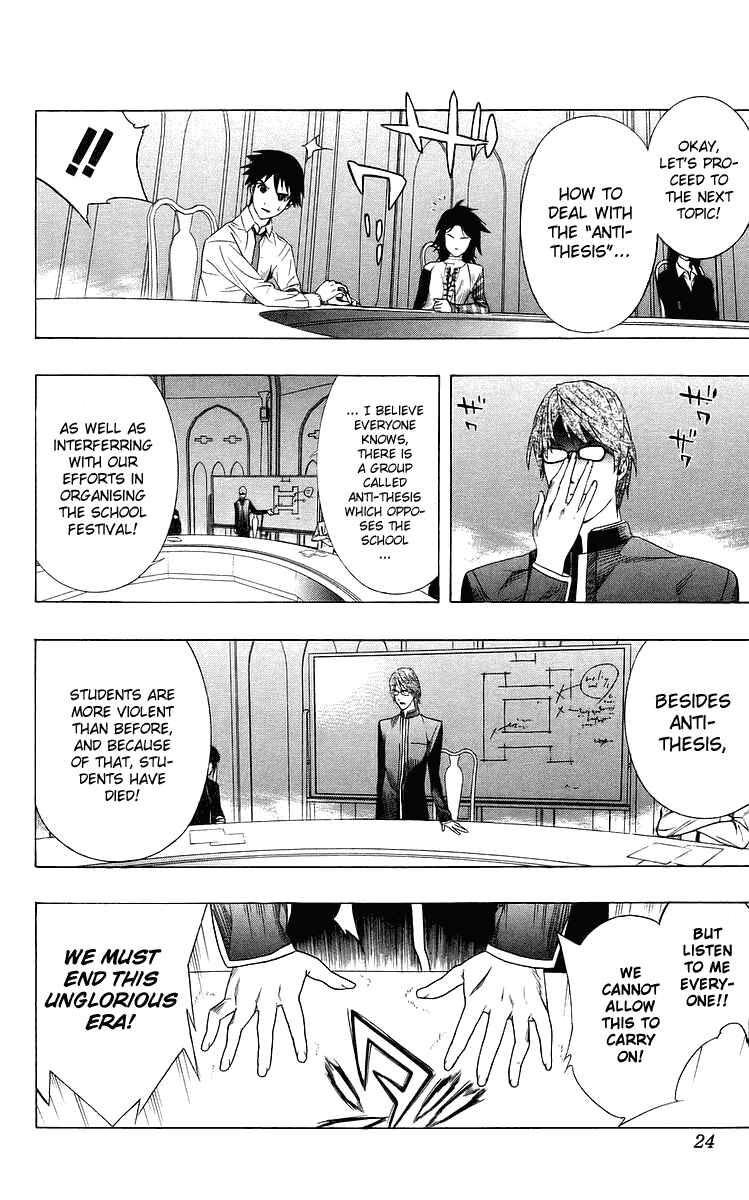 Page 23 Chapter 29 Rosario to Vampire