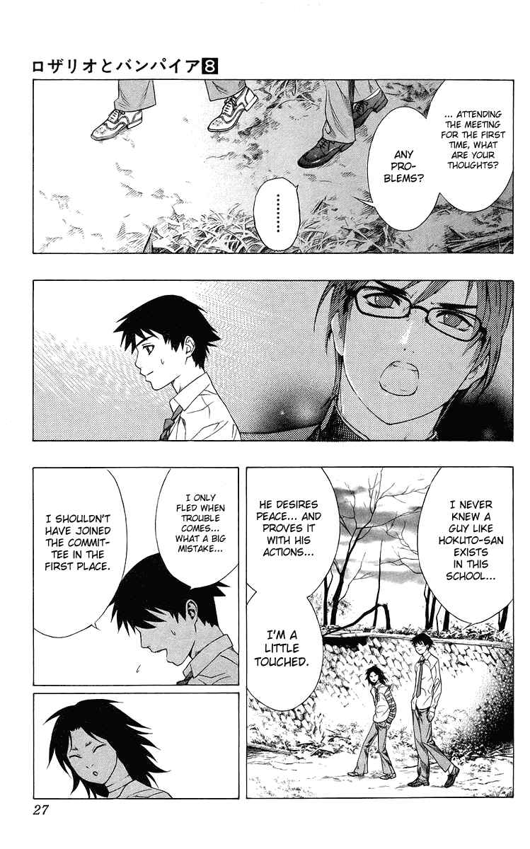 Page 26 Chapter 29 Rosario to Vampire