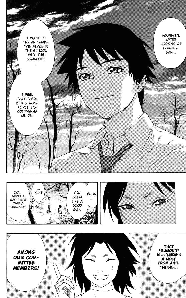 Page 27 Chapter 29 Rosario to Vampire