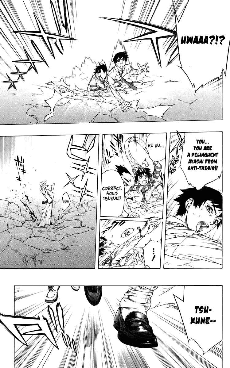 Page 34 Chapter 29 Rosario to Vampire