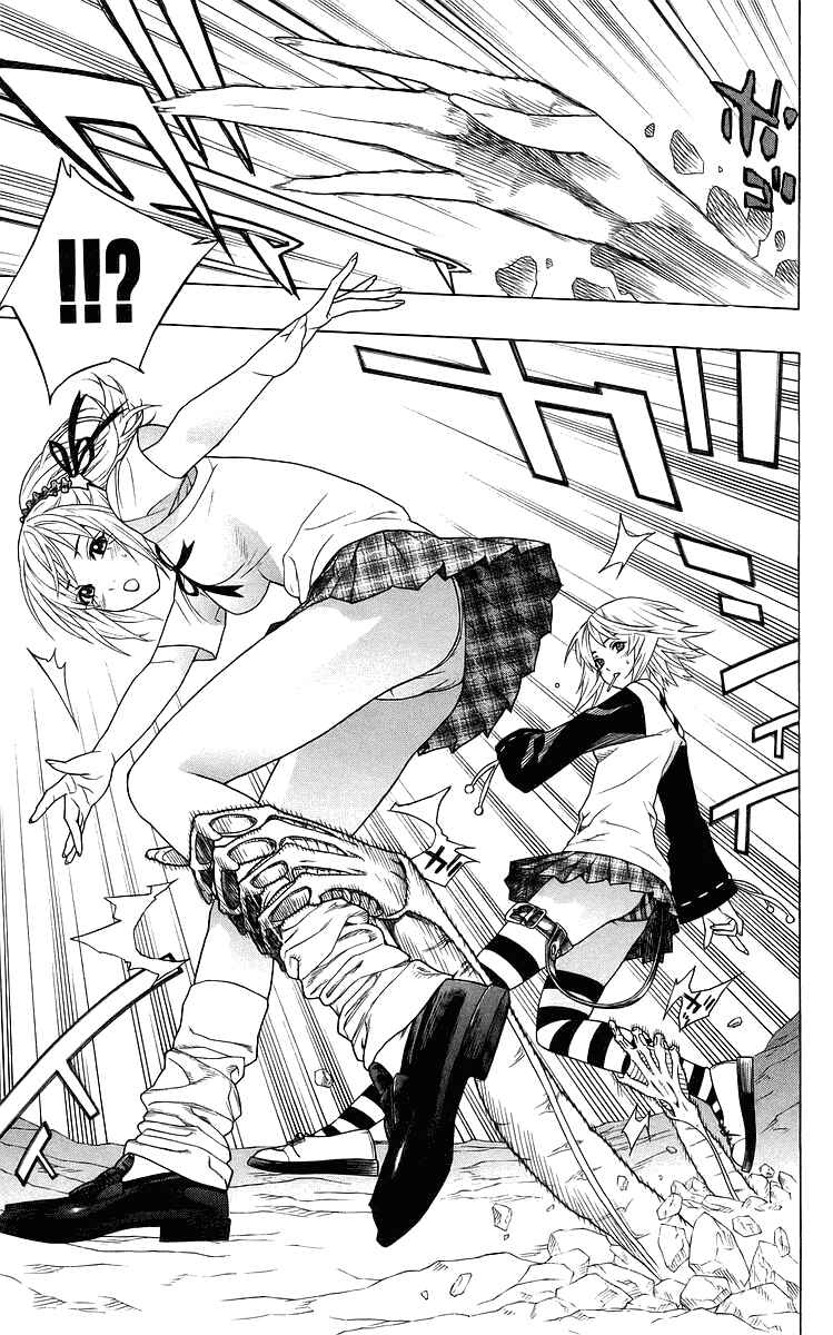 Page 36 Chapter 29 Rosario to Vampire
