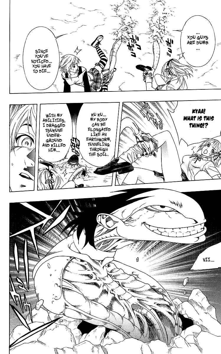 Page 37 Chapter 29 Rosario to Vampire
