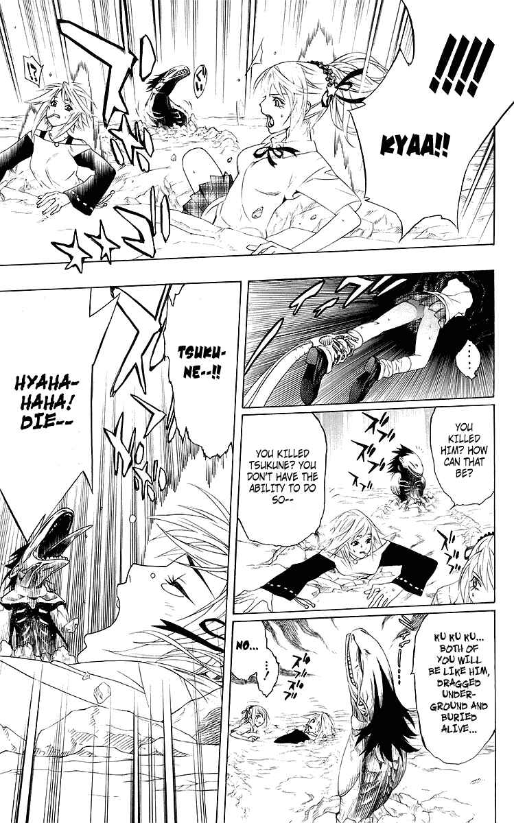 Page 38 Chapter 29 Rosario to Vampire