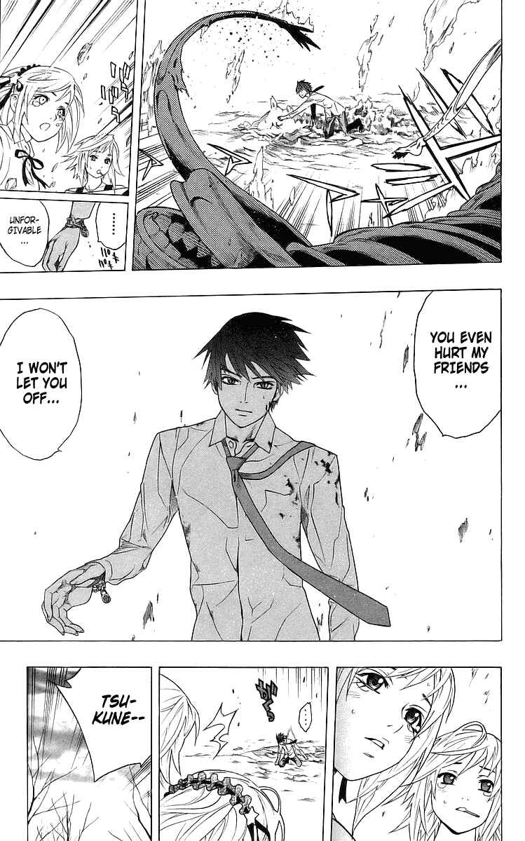 Page 44 Chapter 29 Rosario to Vampire