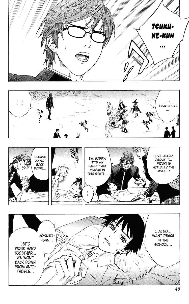 Page 45 Chapter 29 Rosario to Vampire