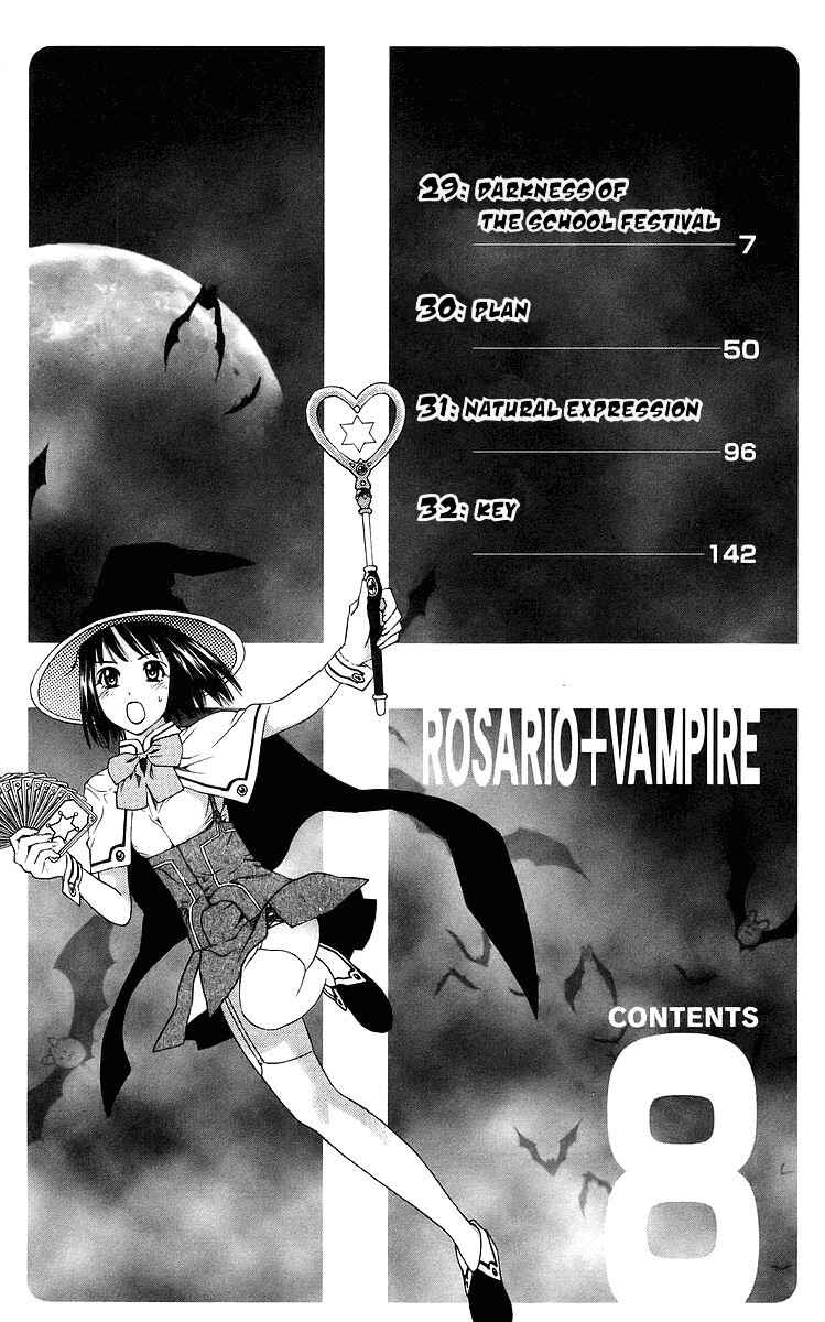 Page 6 Chapter 29 Rosario to Vampire