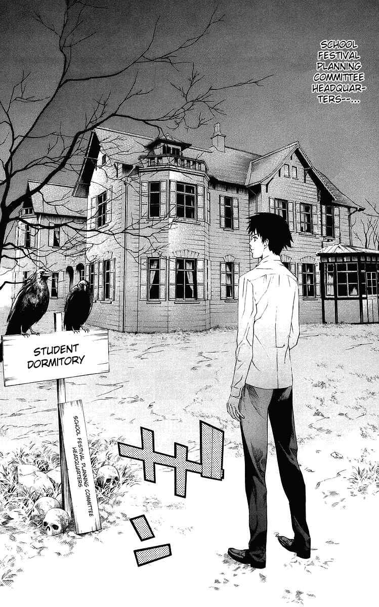 Page 8 Chapter 29 Rosario to Vampire