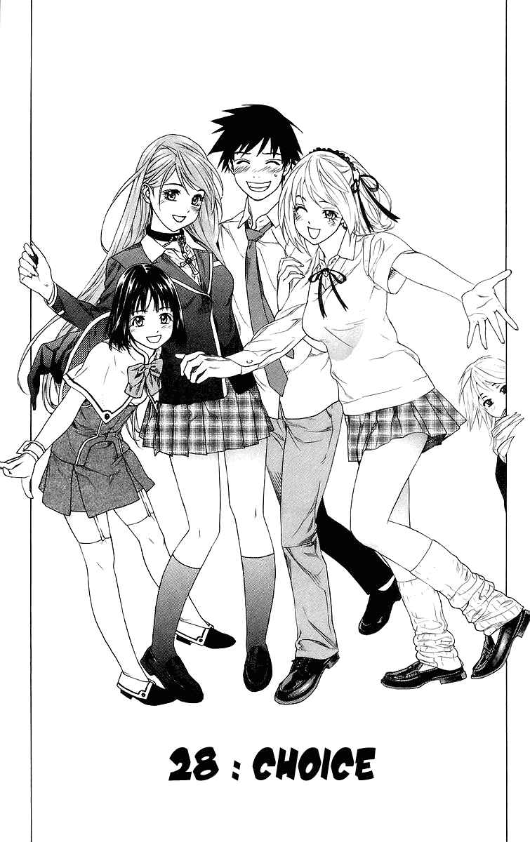 Page 1 Chapter 28 Rosario to Vampire