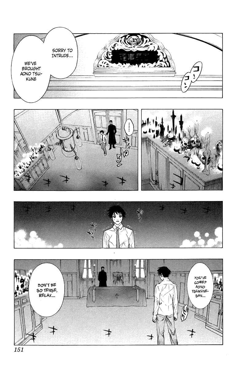 Page 13 Chapter 28 Rosario to Vampire