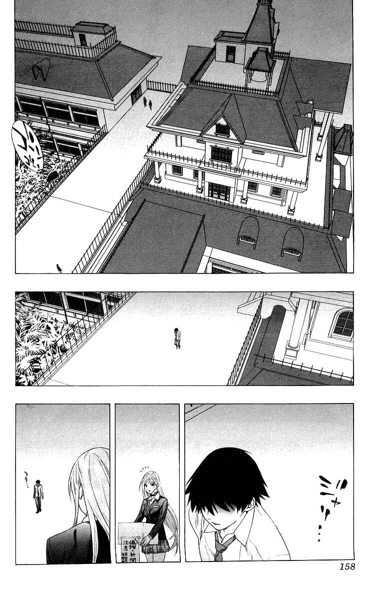 Page 20 Chapter 28 Rosario to Vampire