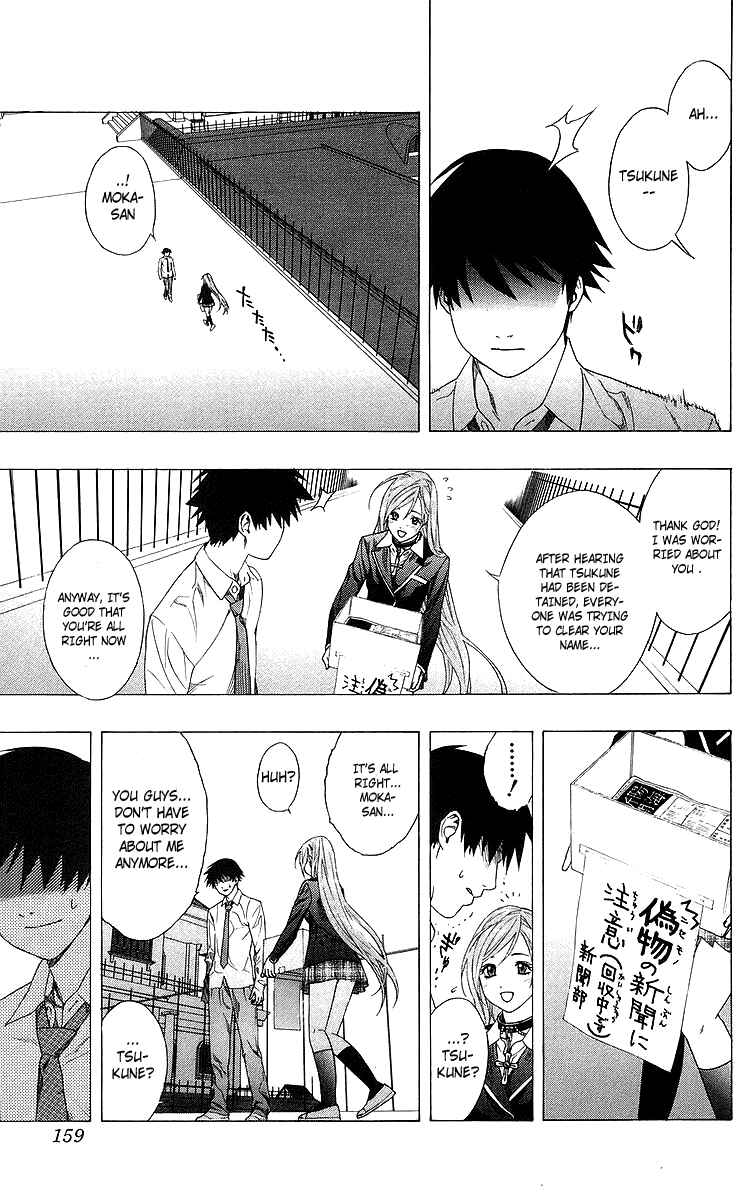 Page 21 Chapter 28 Rosario to Vampire