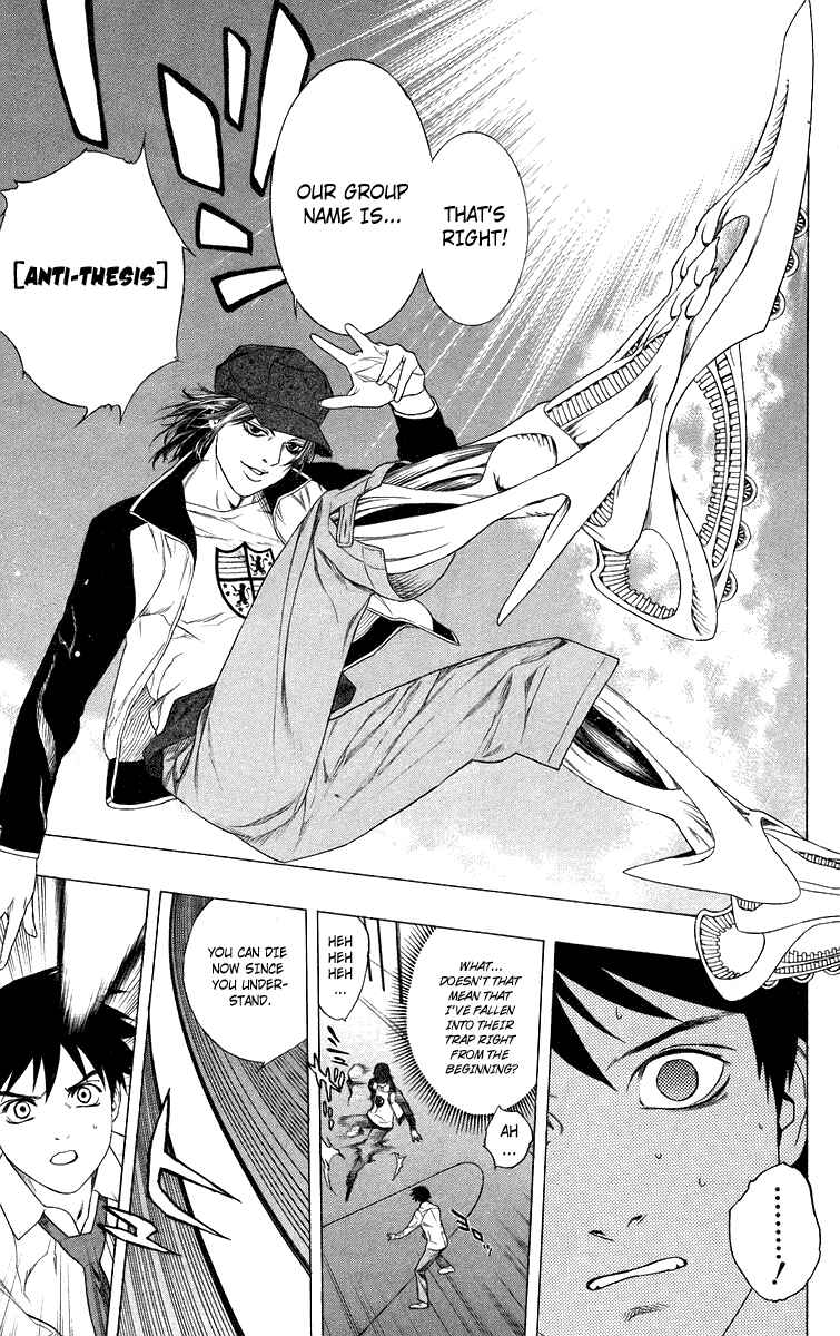 Page 29 Chapter 28 Rosario to Vampire