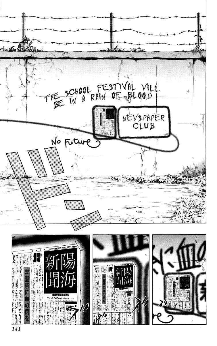 Page 3 Chapter 28 Rosario to Vampire
