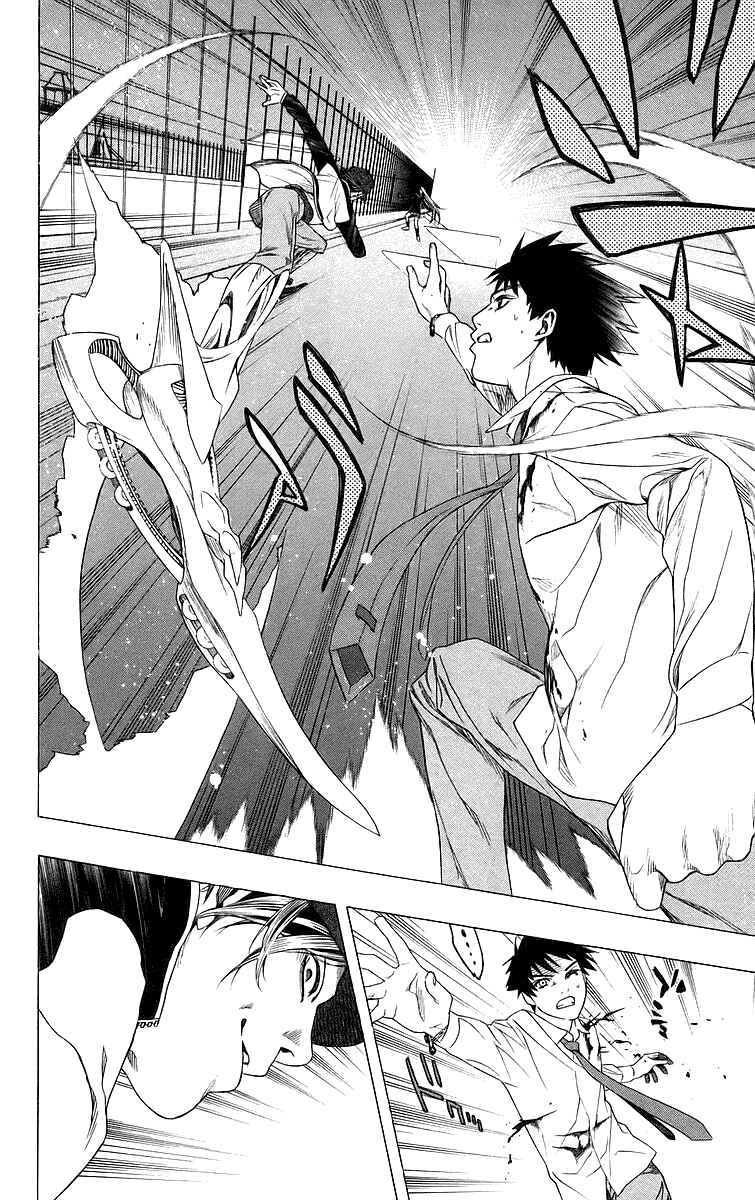 Page 34 Chapter 28 Rosario to Vampire
