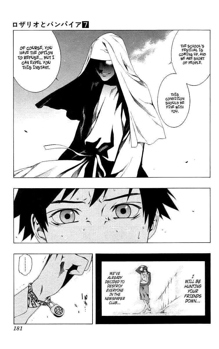 Page 42 Chapter 28 Rosario to Vampire
