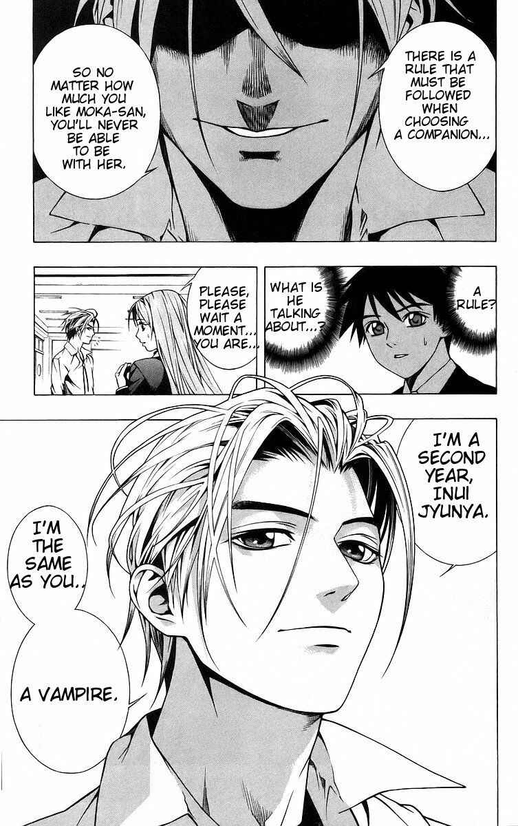 Page 15 Chapter 40 Rosario to Vampire