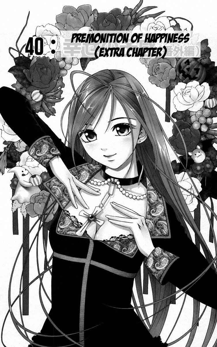 Page 2 Chapter 40 Rosario to Vampire