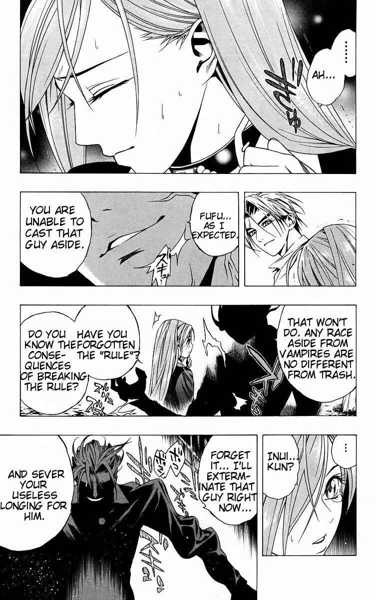 Page 25 Chapter 40 Rosario to Vampire