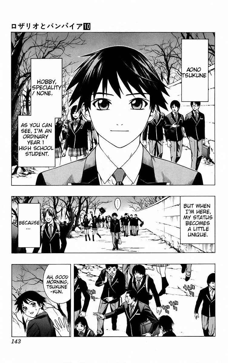 Page 3 Chapter 40 Rosario to Vampire