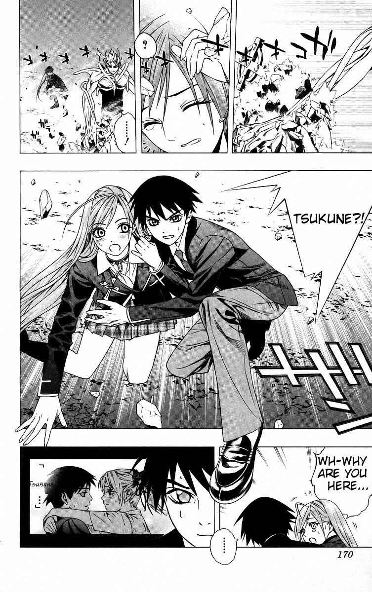 Page 30 Chapter 40 Rosario to Vampire