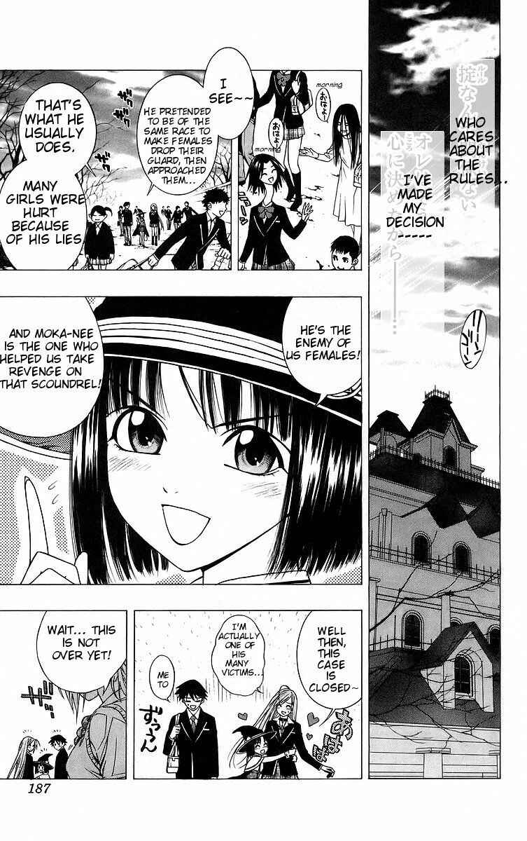 Page 47 Chapter 40 Rosario to Vampire