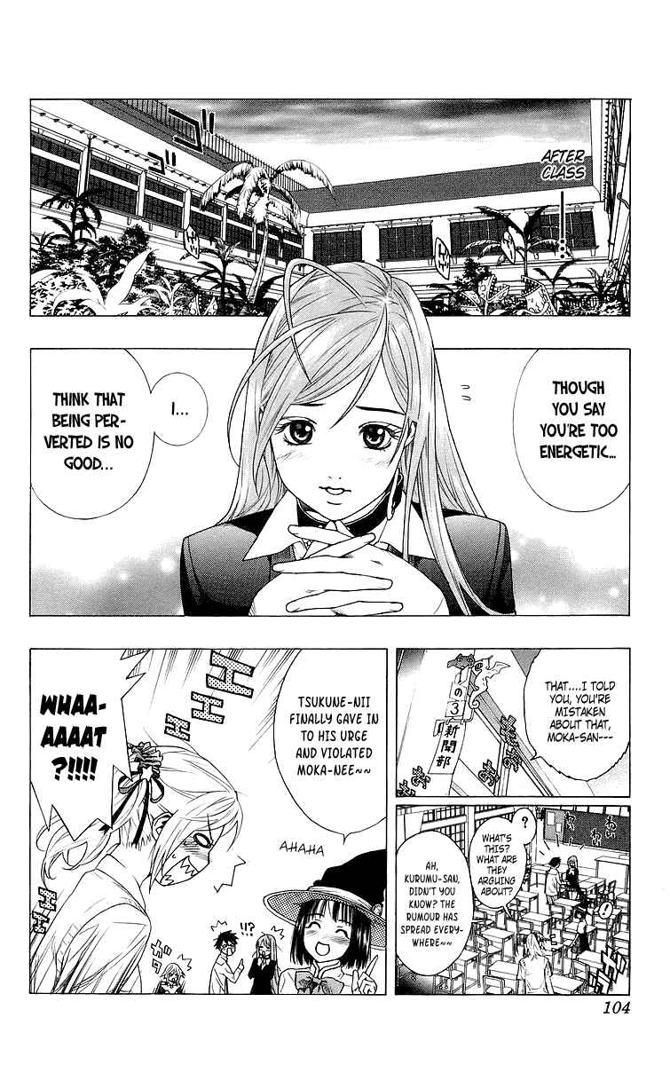 Page 13 Chapter 27 Rosario to Vampire
