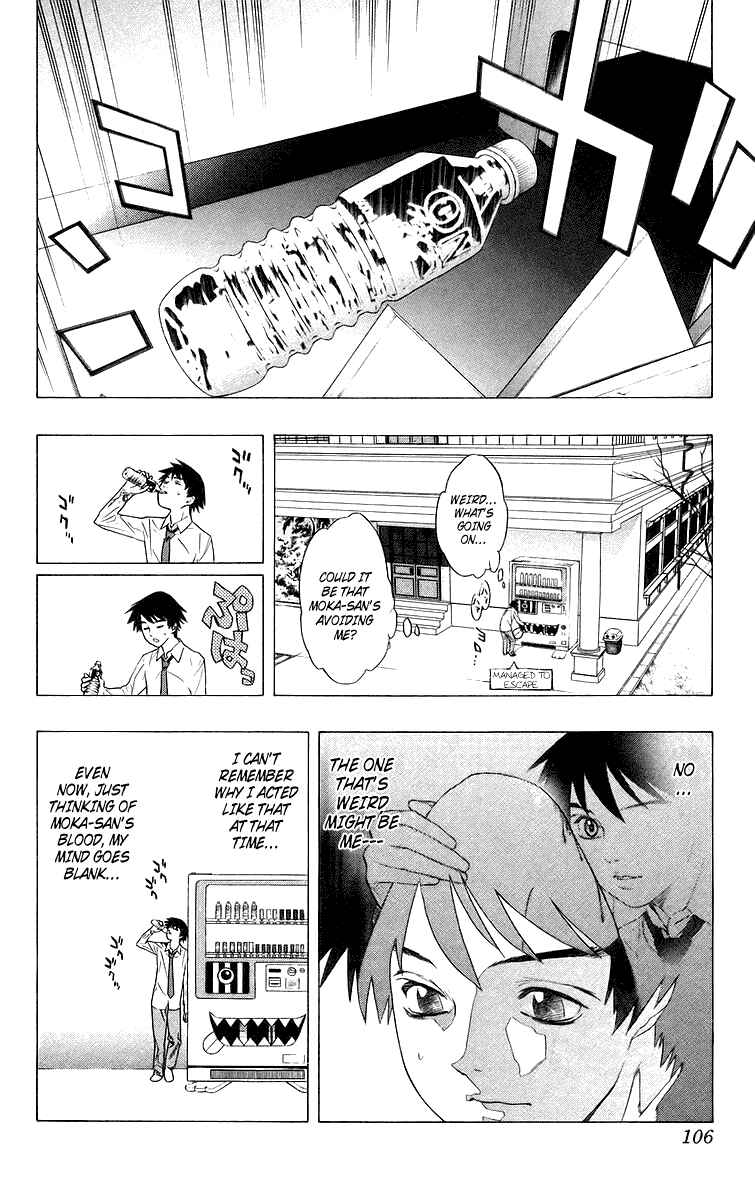Page 15 Chapter 27 Rosario to Vampire
