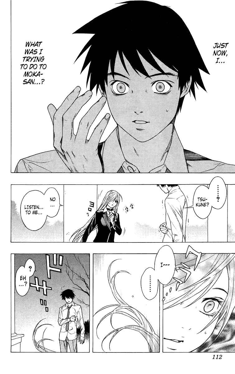 Page 21 Chapter 27 Rosario to Vampire