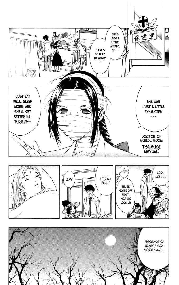 Page 23 Chapter 27 Rosario to Vampire