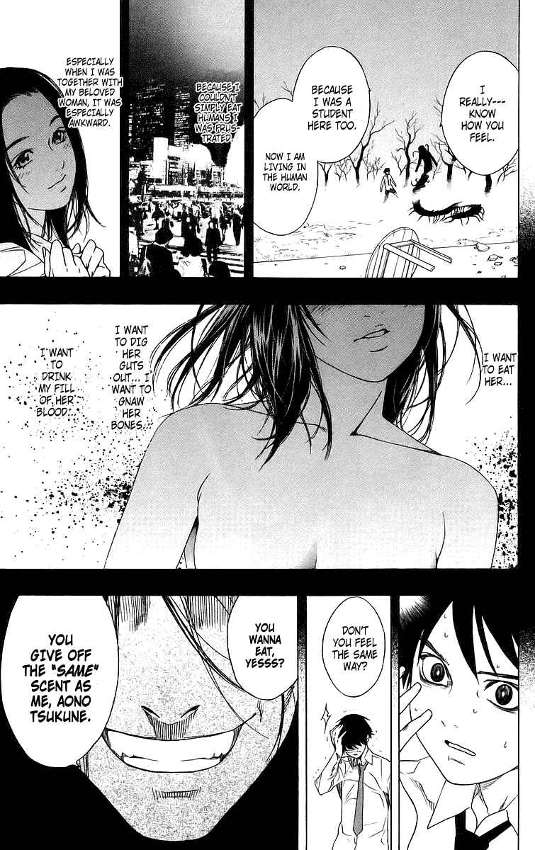 Page 32 Chapter 27 Rosario to Vampire