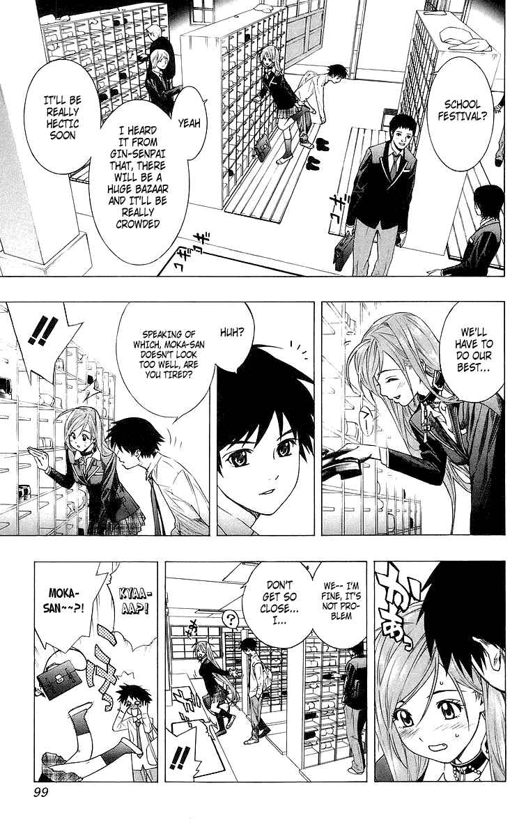 Page 8 Chapter 27 Rosario to Vampire