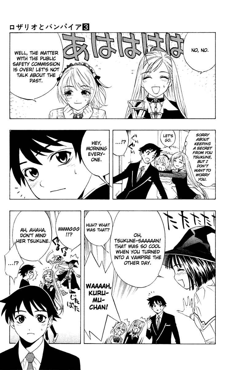 Page 12 Chapter 11 Rosario to Vampire